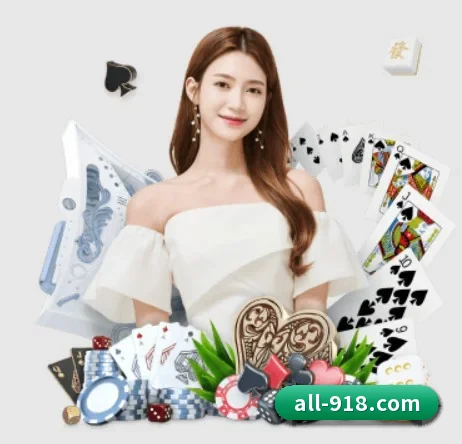 918博天堂 APP 界面